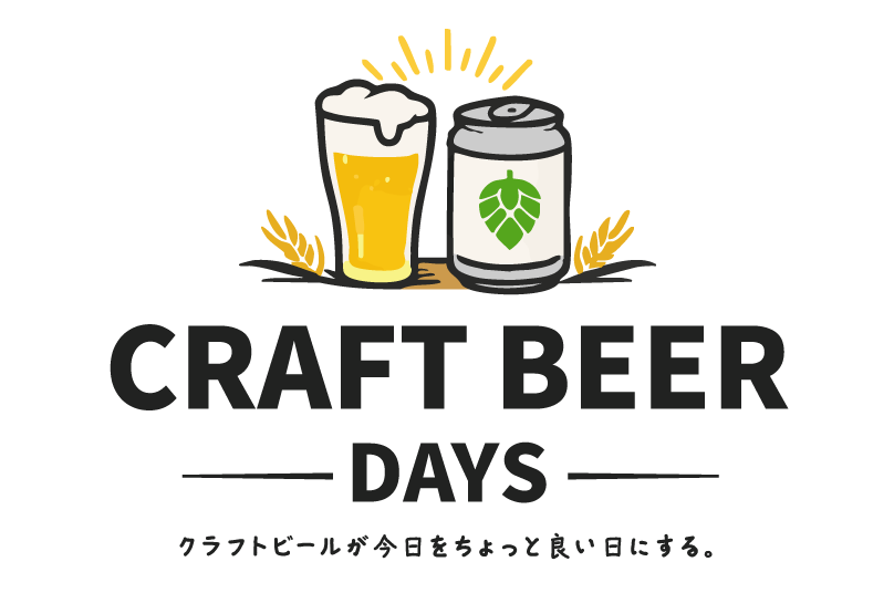 CRAFT BEER DAYS